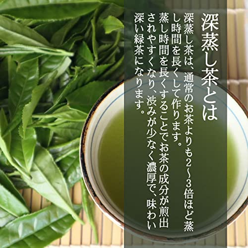 トップスマイル 掛川産一番茶 深蒸し煎茶 ティーバッグ
