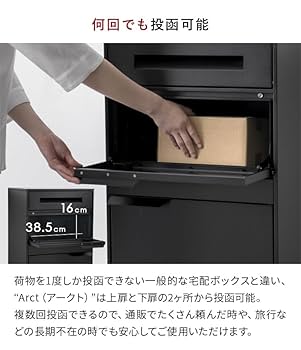Amazon.co.jp: 宅配ボックス ポスト 戸建て 郵便ポスト 置き配