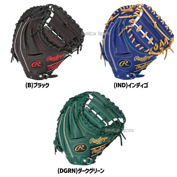 ローリングス 少年軟式用 キャッチャーミット GJ5R92AFS-DGRN Amazon | 野球 ローリングス 軟式 キャッチャーミット ジュニア HYRER