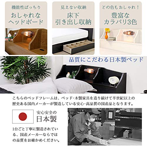 Amazon｜ベッド 日本製 クラシックホワイト シングル マットレスセット 