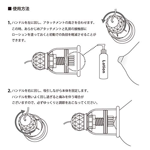 【Amazon.co.jp先行販売】SSI JAPAN(国内ブランド)ニップルドーム R ジャックタイプ ブラック 360°回転 充電式 金属ギア 男女兼用 - 画像6