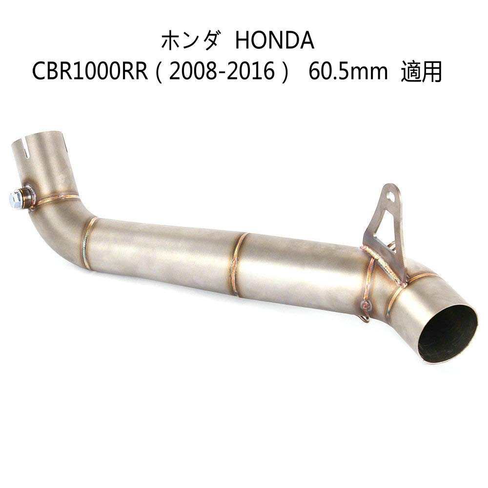 Amazon | オートバイ排気口 エキゾーストパイプ 中間パイプ ホンダ