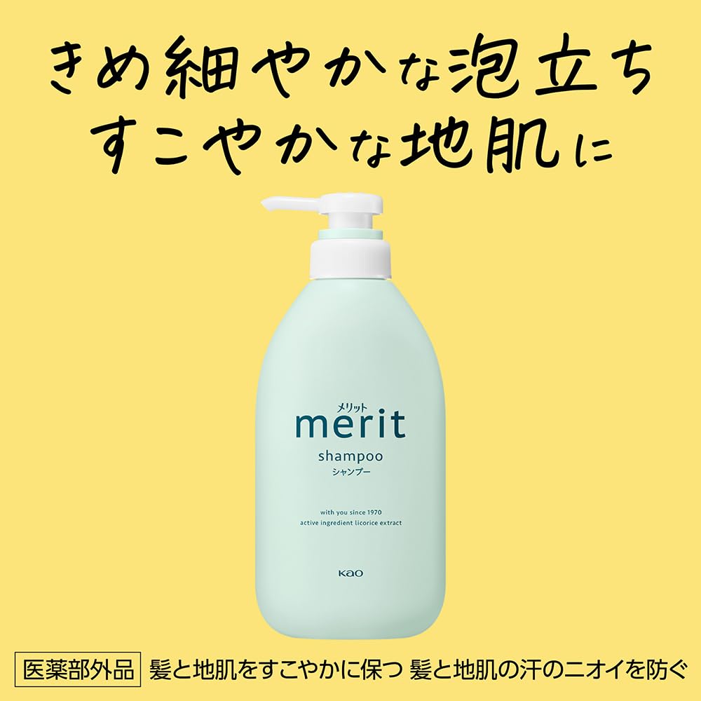 Amazon.co.jp: Merit Shampoo & Conditioner Pump Pair, Chiikawa