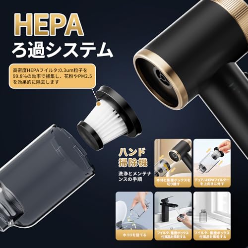 Dantee 【Amazon.co.jp限定】2025 ハンディクリーナー Dantee車用 掃除機 ハンディ掃除機 25000PA Type-C 充電式コードレス の商品画像 4