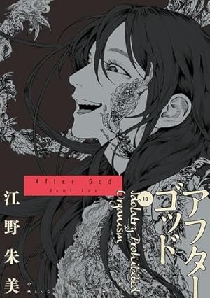 ドロヘドロ コミック 全23巻セット |本 | 通販 | Amazon