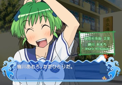 ウミショーの関連画像8