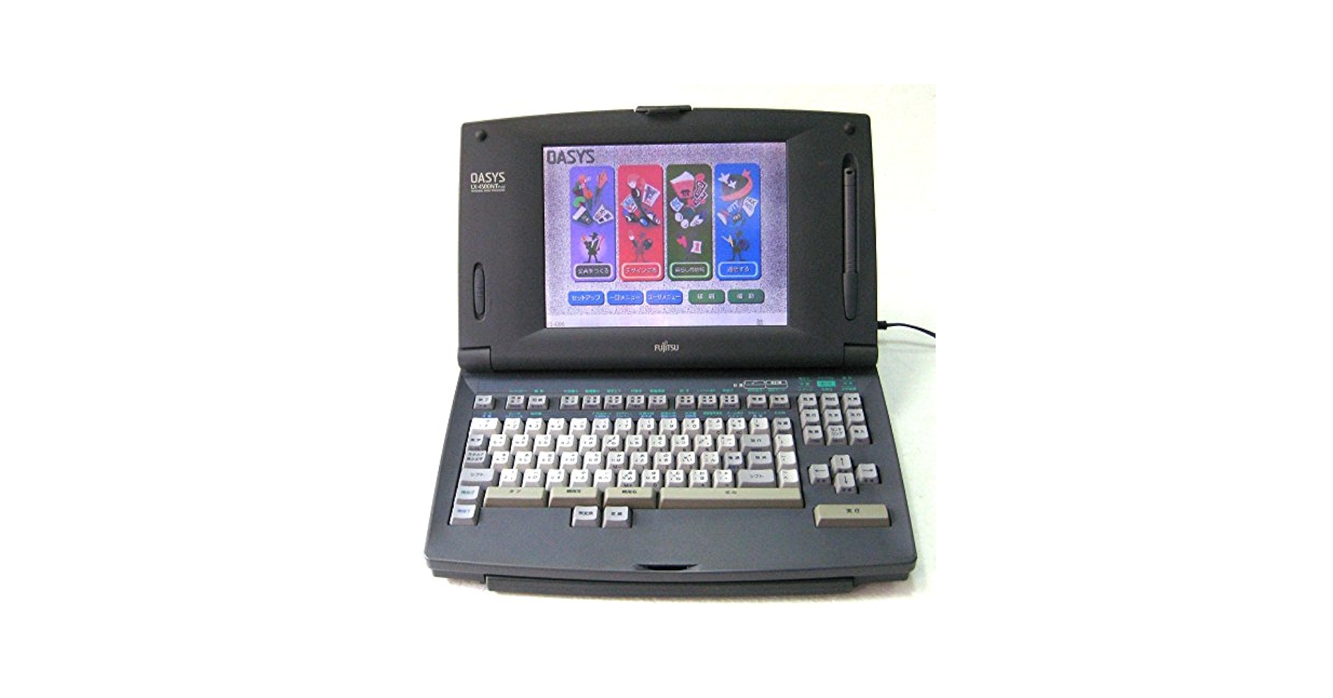 富士通 ワープロ オアシス FUJITSU OASYS LX-4500NT Plus  プラス Amazon.co.jp: 富士通 ワープロ オアシス FUJITSU OASYS LX