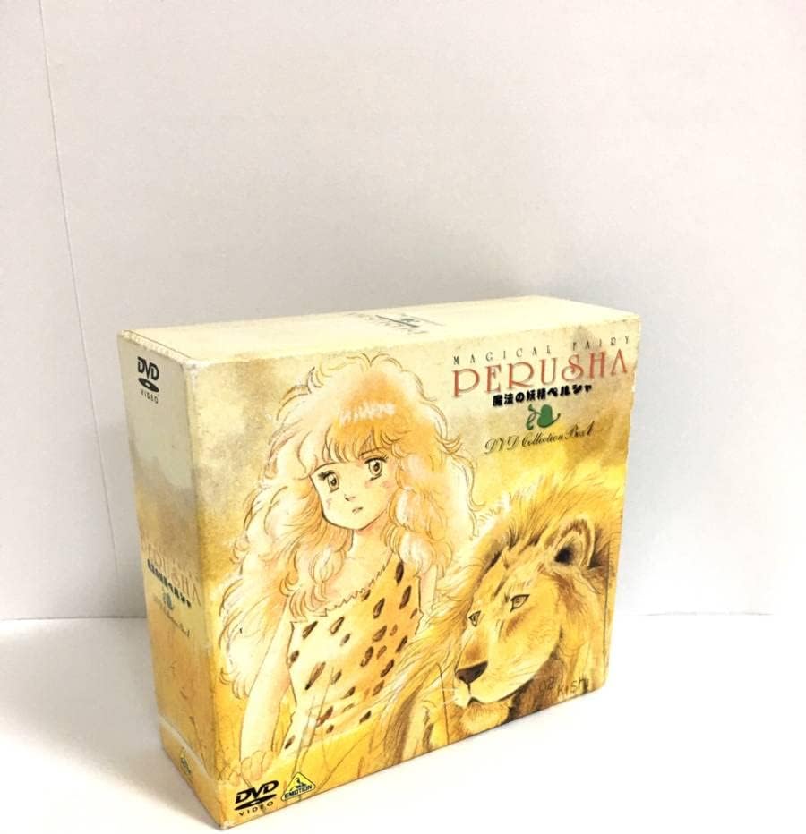 魔法の妖精 ペルシャ Dvd 1 新作送料無料 Box Collection
