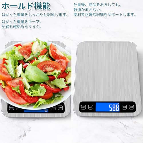 DIHAKARI DIHAKARIキッチンスケール デジタルはかり 10kg/1g単位 DH-A303 の商品画像 4