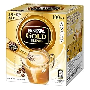 ネスカフェ ゴールドブレンド カフェラテ スティックコーヒー 100P 2,101円（21.0円/P）（1,978円、19.8円/P）送料無料！