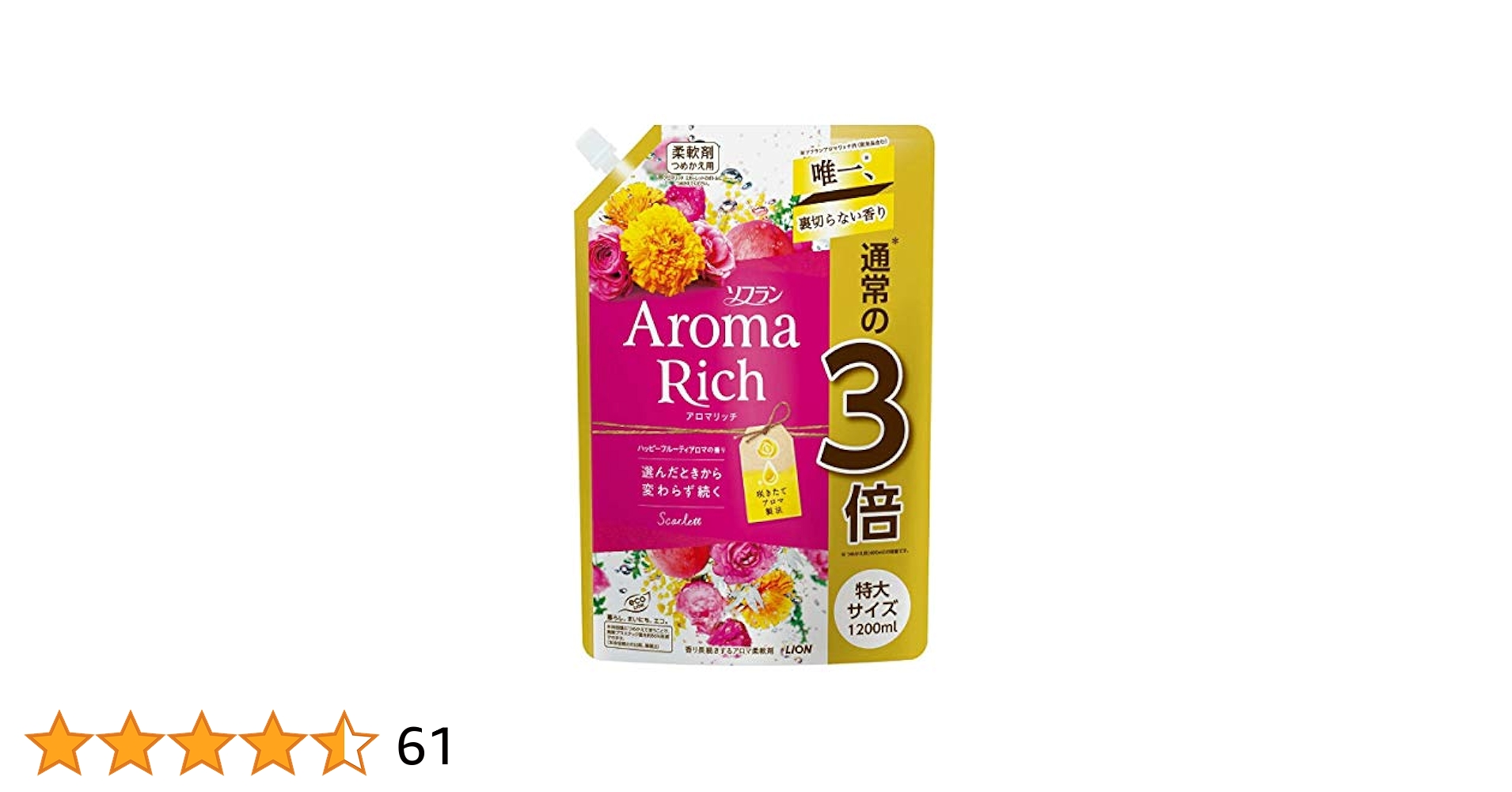 ソフランアロマリッチ　スカーレット　本体＋特大詰め替えセット Amazon | 【ケース販売 大容量】ソフラン アロマリッチ