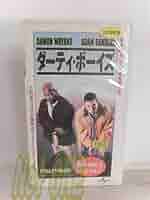ダーティ・ボーイズ　VHS　吹替版 Amazon.co.jp: ダーティ・ボーイズ【日本語吹替版】 [VHS