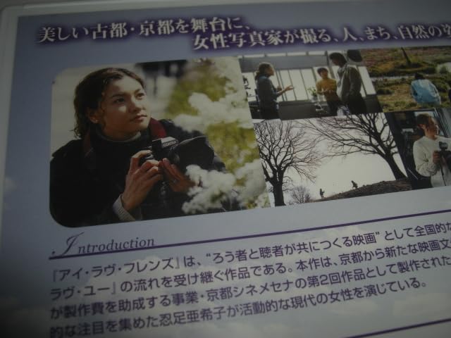 アイ・ラヴ・フレンズ DVD 忍足亜希子 Amazon.co.jp: [中古] アイ・ラヴ・フレンズ/忍足亜希子, 萩原