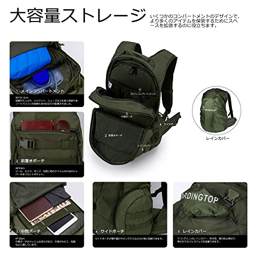 Mardingtop ミリタリー バッグパック タクティカル バッグ 3