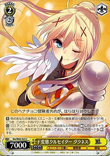 Amazon.co.jp: ヴァイスシュヴァルツ 角川スニーカー文庫 ド変態