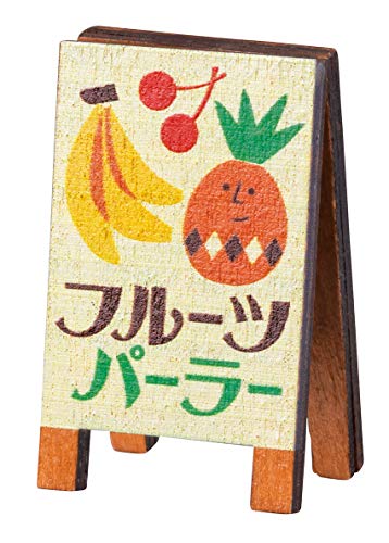 デコレ コンコンブル concombre フルーツパーラー看板 28×22×h46mm ZCB-17438