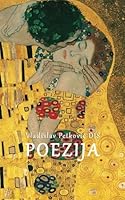Poezija (Serbian Edition) 1546800026 Book Cover