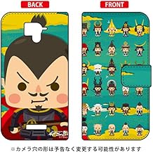 Second Skin Notebook Type Smartphone Case Takahiro Inaba Choikore Warlords Gunyuan Base/for AQUOS Xx 304SH/SoftBank SSH304-IJTC-401-LJ58