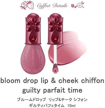 Amazon | JILL STUART ジル スチュアート ギルティパフェタイム