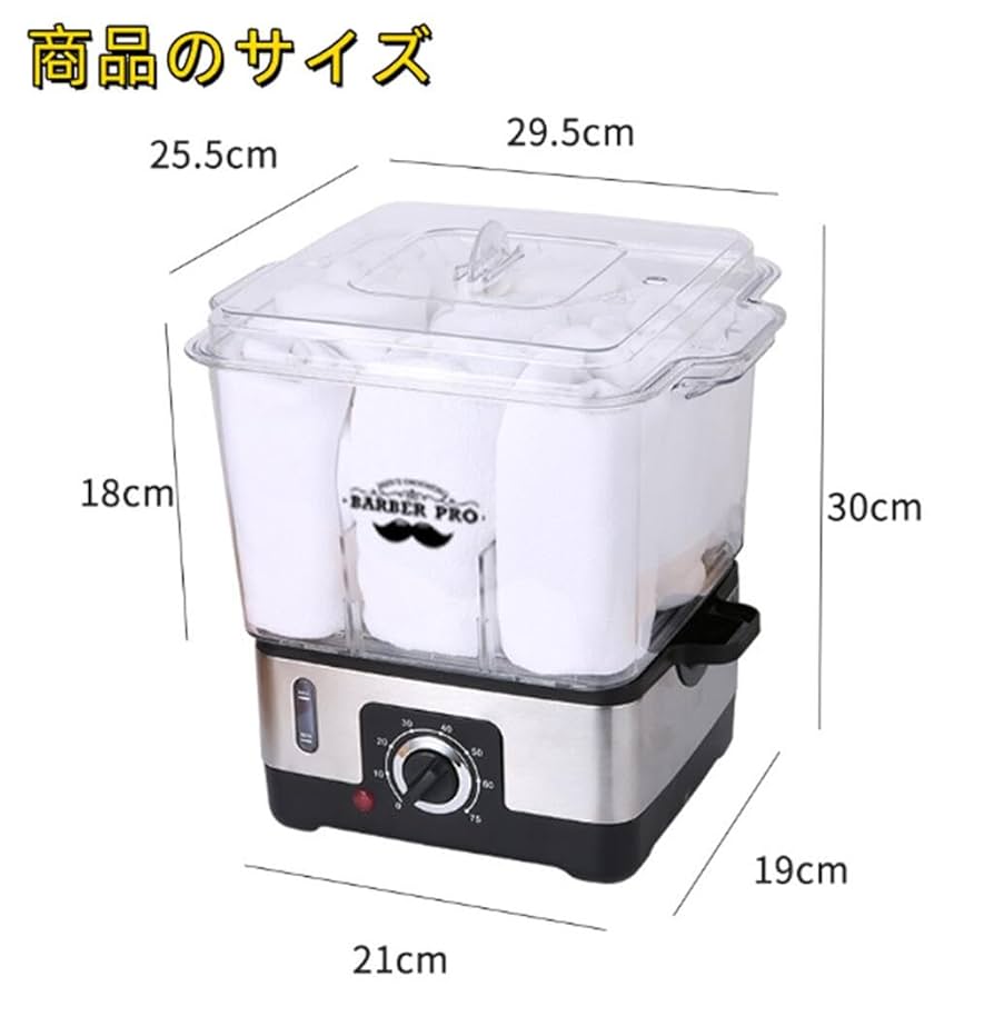 Amazon | スチームウォーマー タオルウォーマー タオル蒸し器