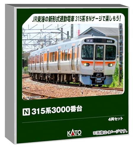カトー (KATO) Nゲージ 315系3000番台 4両セット 鉄道模型 電車 10-2065
