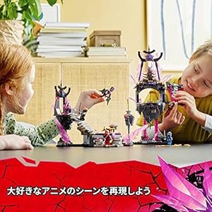 Amazon.co.jp - レゴ® ニンジャゴー クリスタルキングの寺 71771
