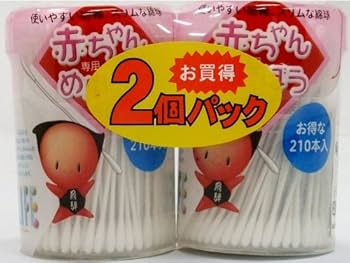 ピピちゃんさま専用 饅頭型インサイドちゃんMark2（通称：ひさつーちゃん