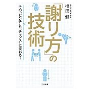 67 悪くないのに謝る ニコニコ動画