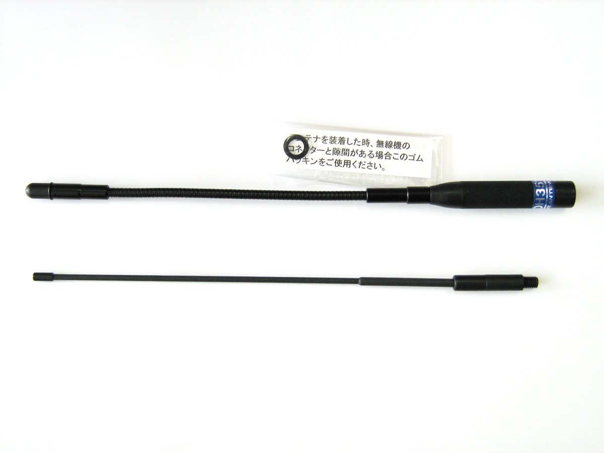 Amazon | Comet PDH351W コメット 351MHz帯デジタル簡易無線(登録局)用