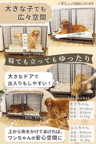 クラコム CLACO M 超大型犬 大型犬 中型犬 ペットケージ 犬用 ゲージ ケージ 大 キャスター 屋根付き 頑丈 トイレ トレー付 (2Lサイズ(幅119cm)) の商品画像 3