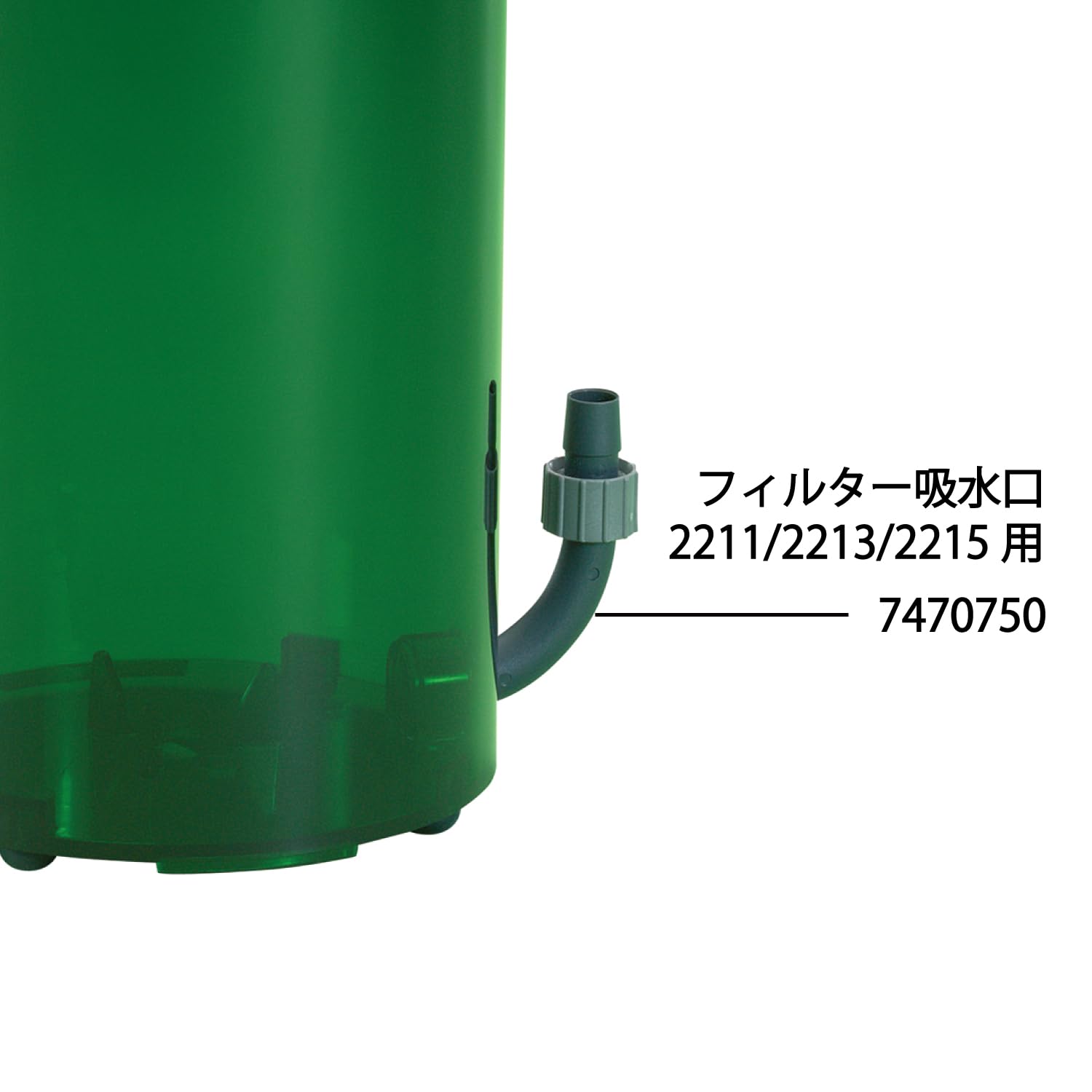 ADAリリイパイプV-5Φ13　　エーハイムフィルター2215 楽天市場】エーハイム サブフィルター 2217 水槽用 追加ろ過槽