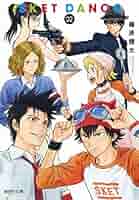 スケットダンス SKETDANCE 1から26+小説2巻 スケットダンス SKET DANCE[文庫] コミック 全16巻セット