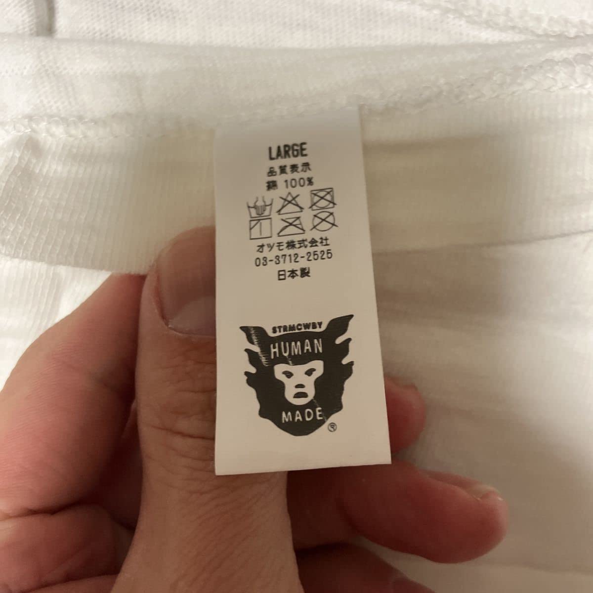 Amazon.co.jp: 木梨憲武 × HUMAN MADE T-SHIRT 白(L) ヒューマンメイド