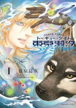 Amazon.co.jp: 花よりも花の如く 24 (花とゆめコミックス) : 成田