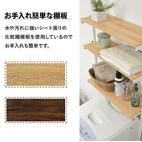 Amazon｜SEMI-HG 突っ張り ランドリーラック 幅70cm (ブラウン
