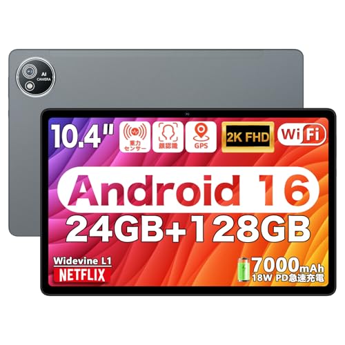 Amazon.co.jp: 【Android16 タブレット 10インチ】Android タブレット