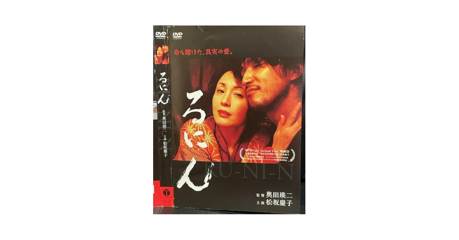 NHK 大河ドラマ 春の波涛 完全版 DVD 全13巻 全巻セット 松坂慶子 Amazon.co.jp: 松坂慶子主演 大河ドラマ 春の波涛 総集編【NHK