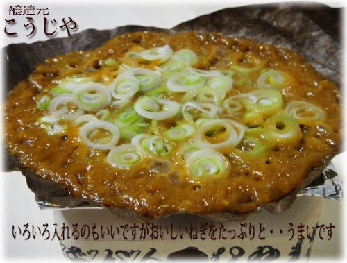 創業大正4年 飛騨高山 朴葉味噌 (醸造元 こうじや) 120g×2枚 朴葉みそ ほうばみそ