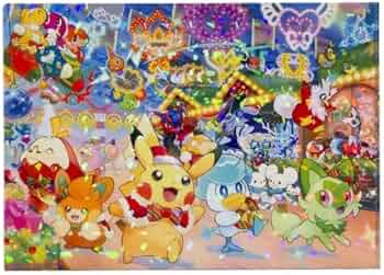 ポケモン アイランド クリアファイル Amazon | ポケモンセンターオリジナル A4 クリアファイル