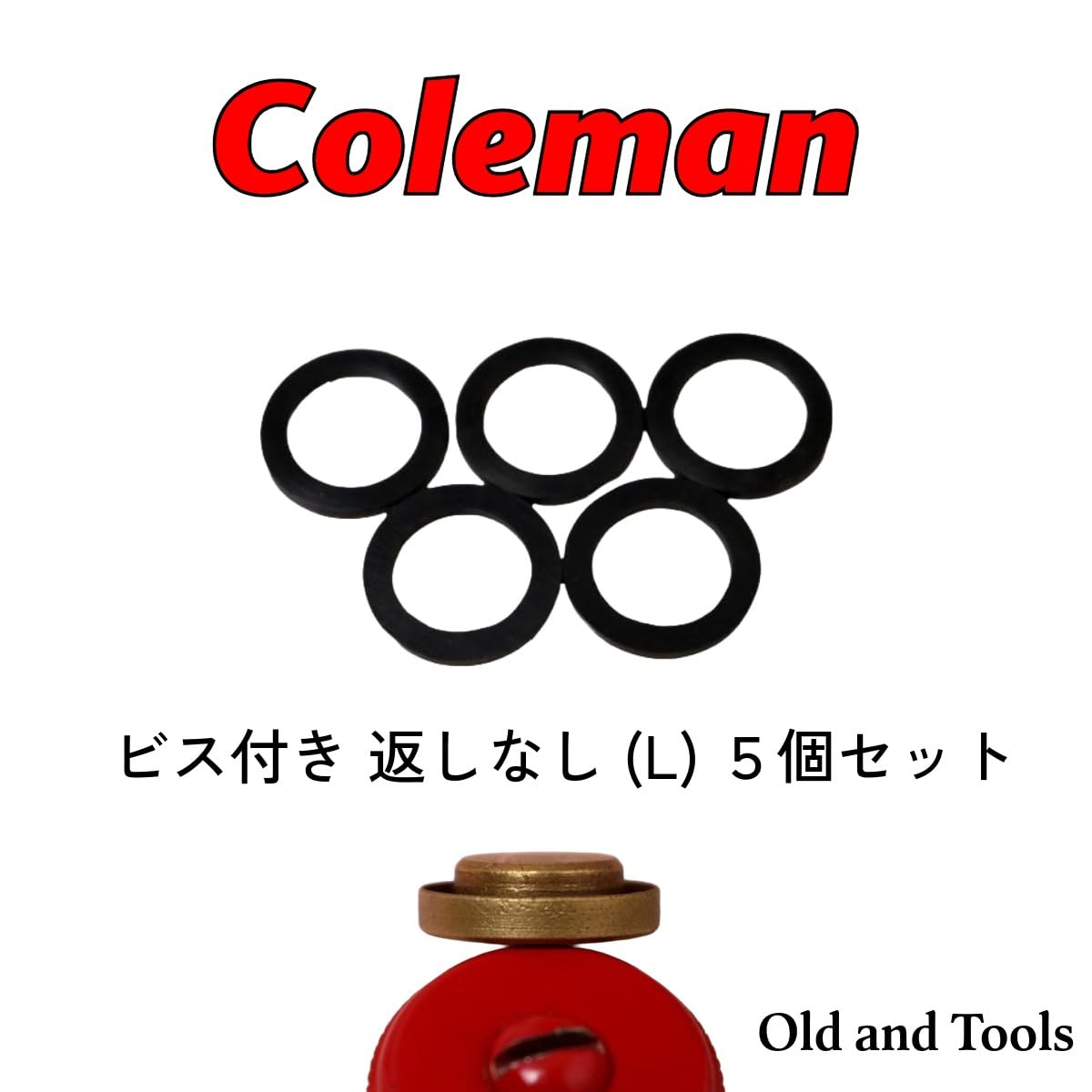 Amazon | Coleman ビス付き 返しなし (L) 5枚セット/コールマン
