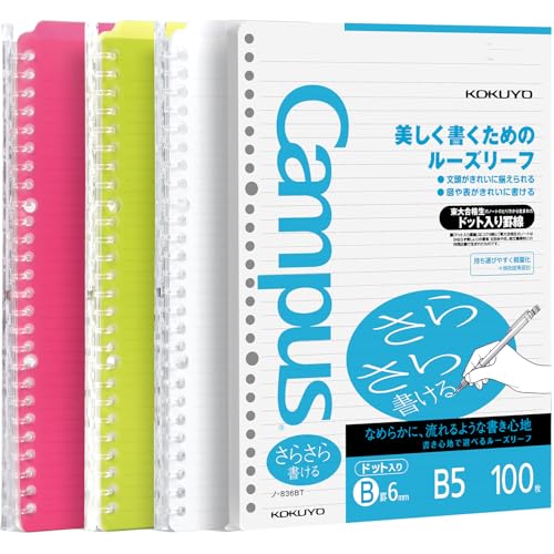 Image of Kokuyo Campus 3 Pack Spiral Binder Notebooks, B5 Refillable Notebooks Smart Ring Binder 25 Sheets Capacity Each, with 100 Sheets 6mm Dot Ruled Filler Paper, Ideal for Work, Study & Journal,Vivid Color