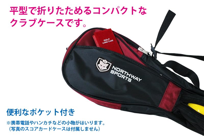 NORTHWAY ノースウェイスポーツ　REGLUS　パークゴルフクラブ　右 Amazon.co.jp: NorthwaySports パークゴルフクラブセット 男性用 85cm