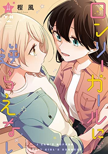 Amazon.com: 樫風: books, biography, latest update