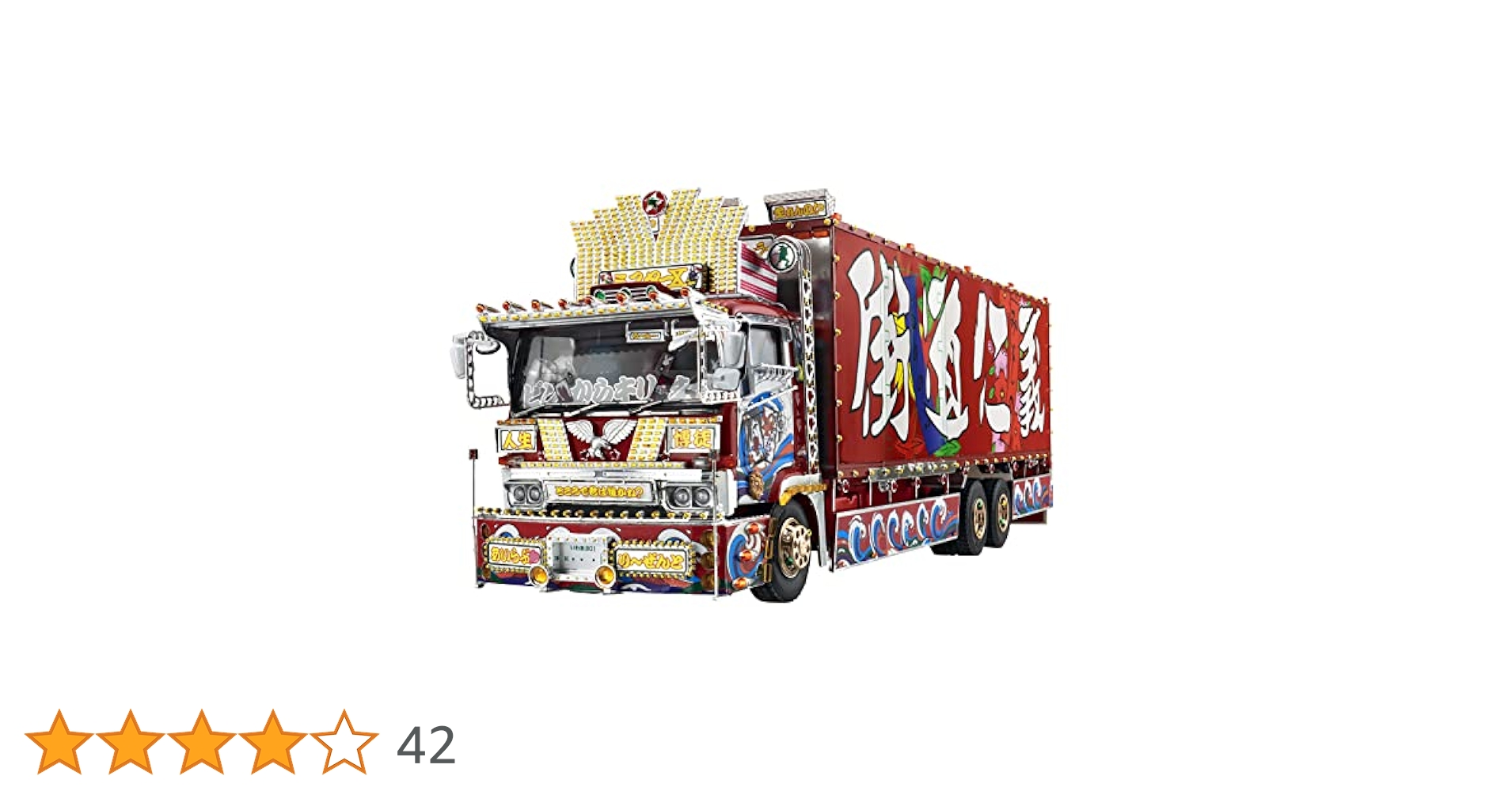 Amazon | 青島文化教材社 1/32 コレクションスケールシリーズ SP
