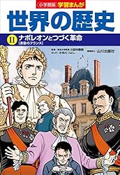 第二次世界大戦　航空機　歴史書　参考書　資料集　木村秀政　小学館　零戦　性能 図説 大航海時代 (ふくろうの本/世界の歴史) | 増田 義郎 |本