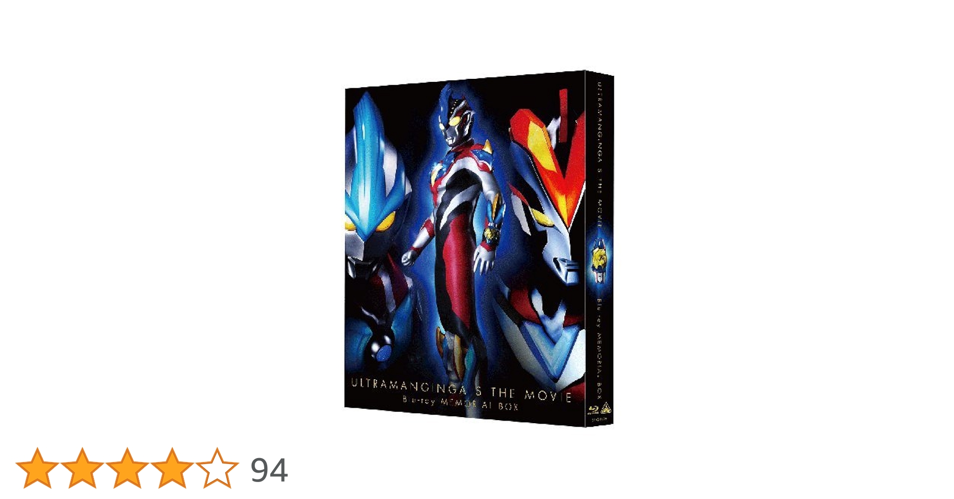 劇場版 ウルトラマンギンガS ブルーレイBox Amazon.co.jp: ウルトラマンギンガS Blu-ray BOX I : 根岸拓哉
