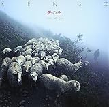 夢の丘(紙ジャケット仕様)