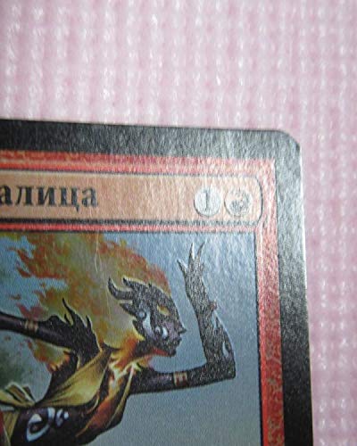 Amazon.co.jp: mtg foil ロシア語 LRW 巡礼者アシュリング/Ashling the