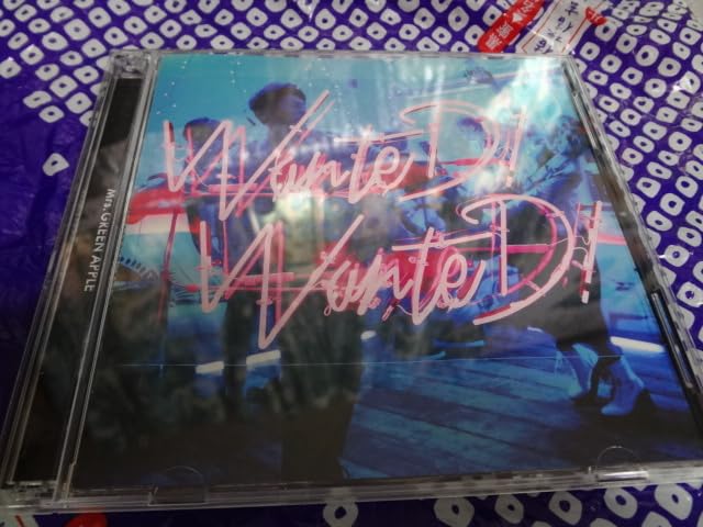 Amazon.co.jp: Mrs. GREEN APPLE WanteD! WanteD! 初回限定盤 CD+DVD 