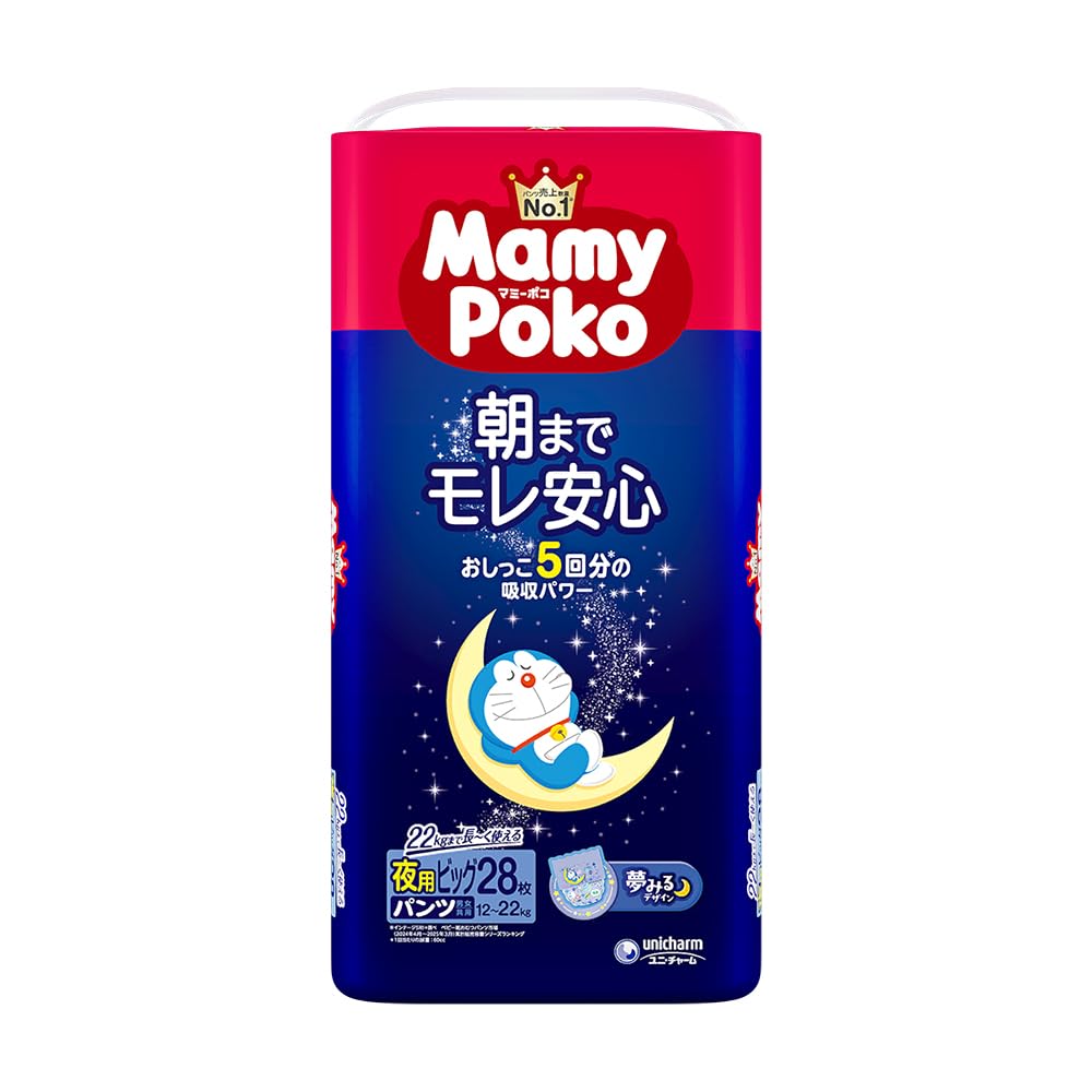 【パンツ ビッグサイズ】マミーポコ 夜用パンツ ドラえもん オムツ（12~22kg）28枚